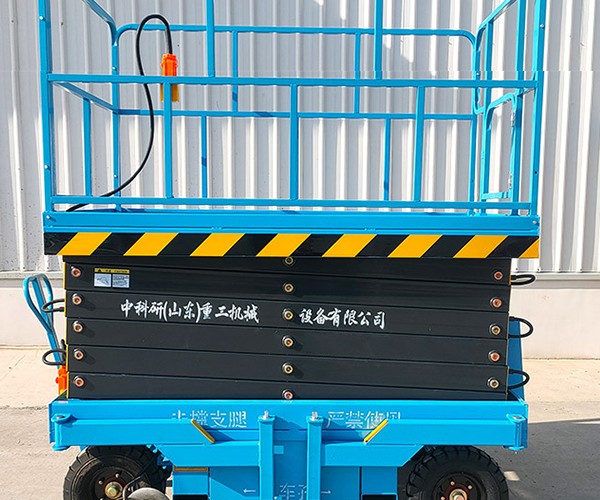 延寿自行走升降机